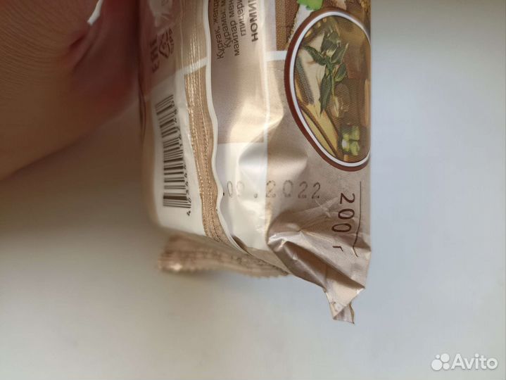 Мыло банное