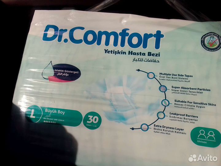 Памперсы для взрослых 3 размер