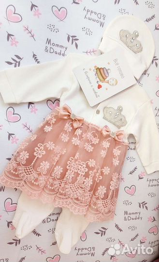 Комлект на выписку осень, зима