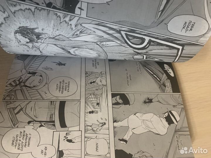 Семья шпиона 1 манга