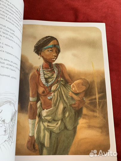 Книга «Мама» Элен Дельфорж Квентин Гребен