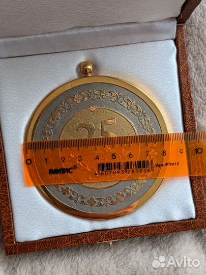 Огромная медаль скк 25 лет