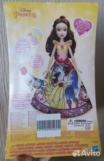 Кукла Бэль. Принцессы Disney (новая)