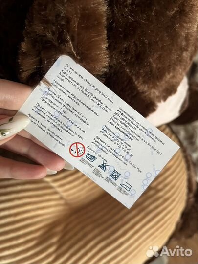 Лежанка для животных