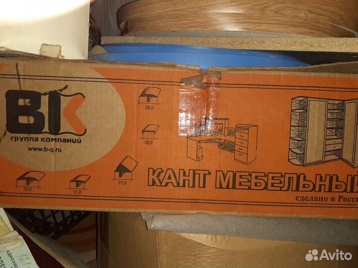 Кант врезной мебельный