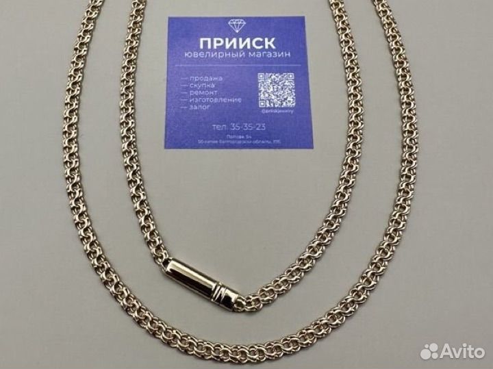 Золотая цепь 585