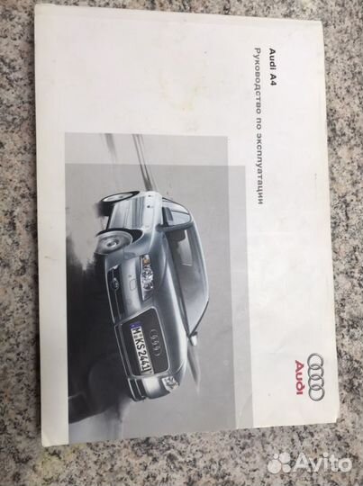 Инструкция книга Аudi A4 b7 (мануал)