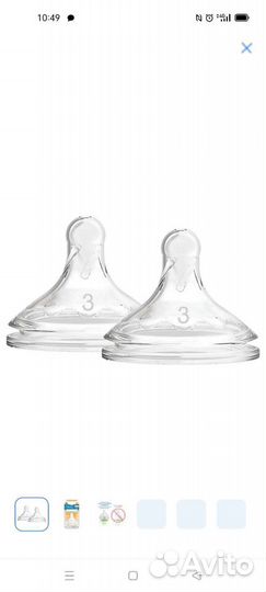 Соски бутылочные,бутылки Dr Brown's Options