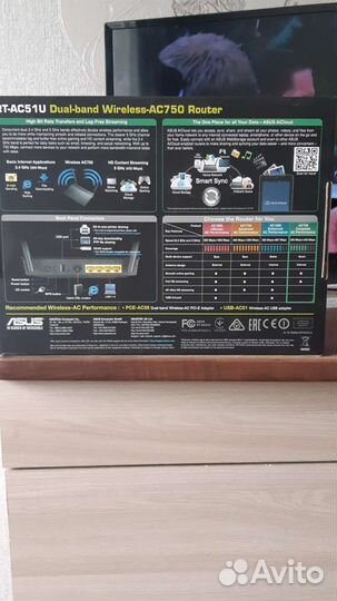 Сетевое оборудование