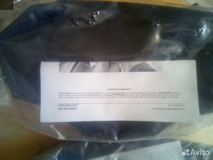 Расширитель защиты рук PowerMadd для серии Star