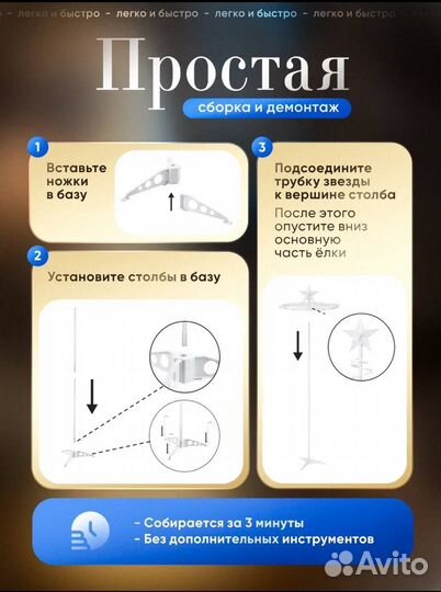 Елка спиральная искусственная 150 см