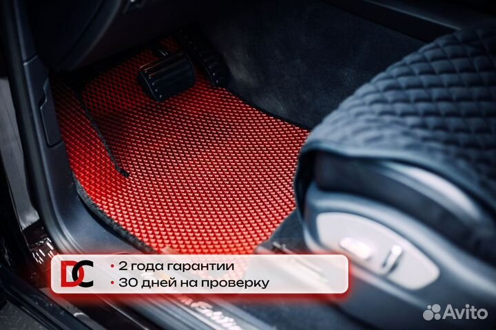 Эва/EVA/Ева коврики от производителя