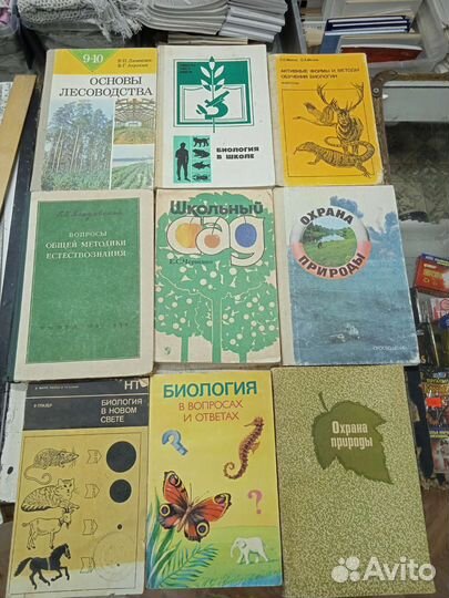 Учебники по ботанике, биологии, экологии
