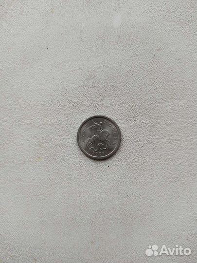 1 копейка 2003 сп