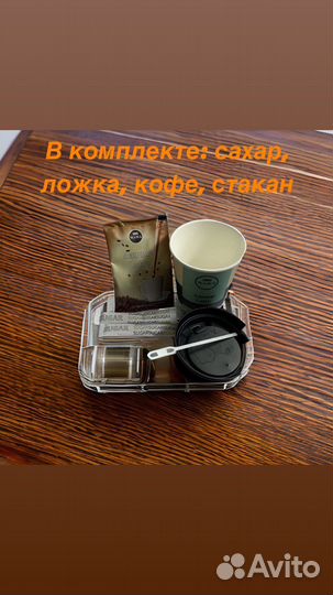 Кофе Латте 24шт