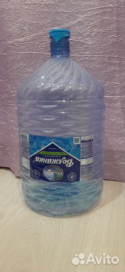 Бутыли для воды пластиковые бу