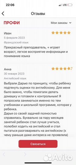 Подготовка к ОГЭ