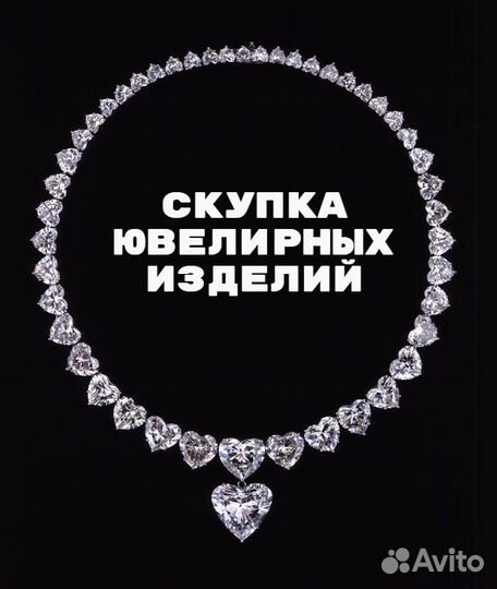 Золотое колье с бриллиантами