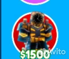 Продам юнита. В ttd