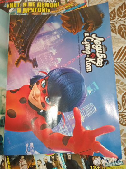 Журнал все звезды 2021год