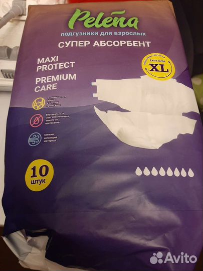Подгузники для взрослых Pelena XL