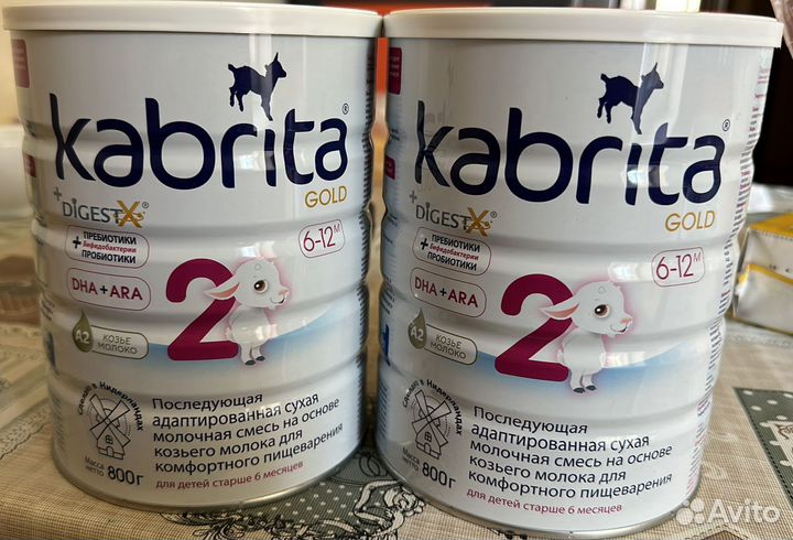 Детское питание смесь kabrita