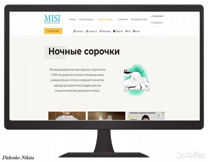 WordPress. Web-разработчик. Сайт под ключ