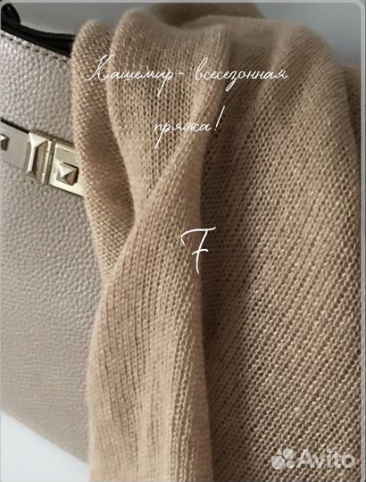 Шарфы и палантины