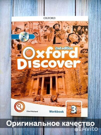 Oxford Discover 3