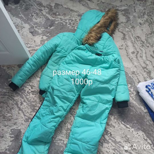 Зимний костюм