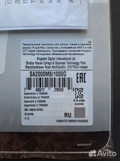 Ssd m2 накопитель Kingston 2 tb
