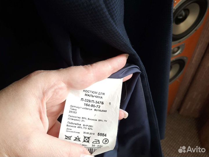 Костюм классика в школу