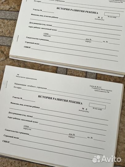 Новая медкарта И сертификат