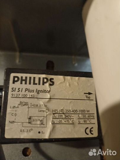 Днат Прожектор Philips