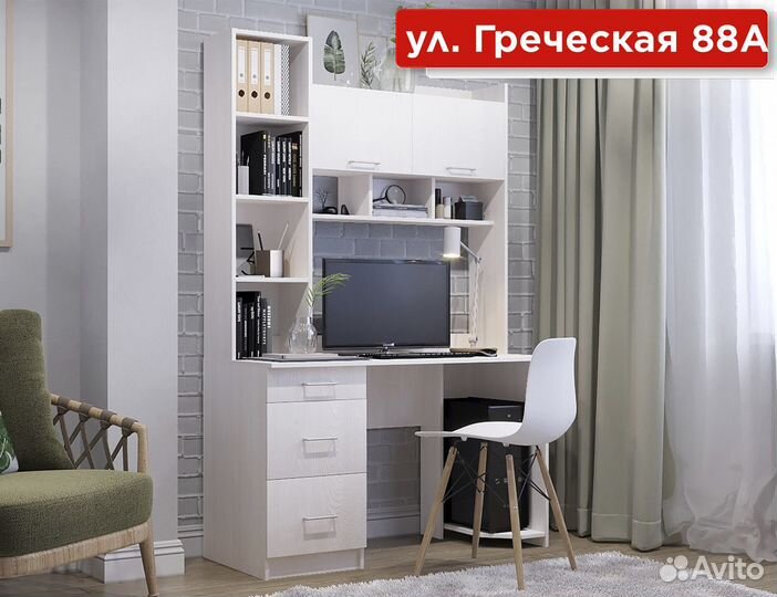 Стол компьютерный с полками