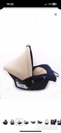 Автолюлька