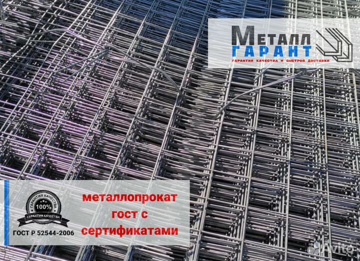 Профильная труба