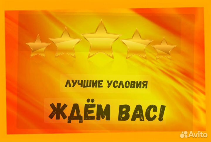 Работник склада Аванс еженедельно Без опыта