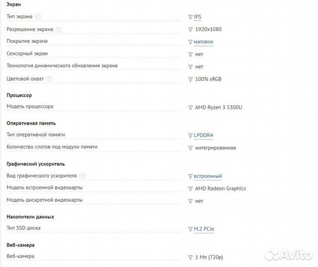 Продам ноутбук 14