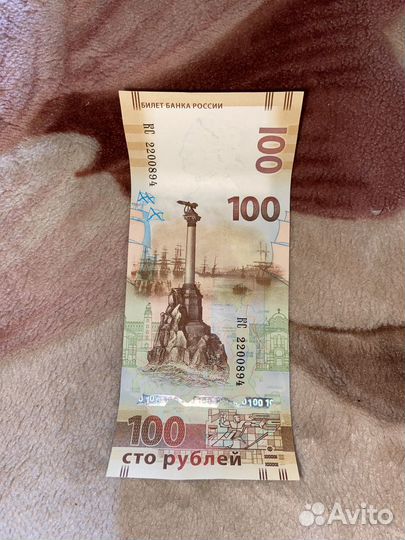 Олимпийские деньги