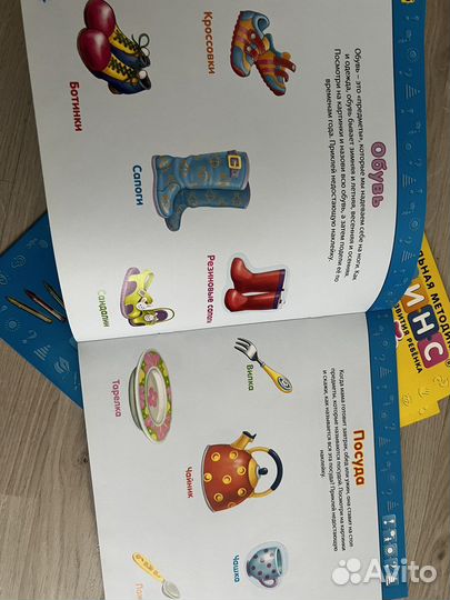 Книги развивашки