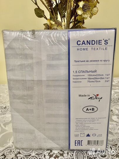 Комплект постельного белья 1.5 спальный