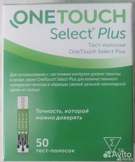 Тест полоски one touch select plus