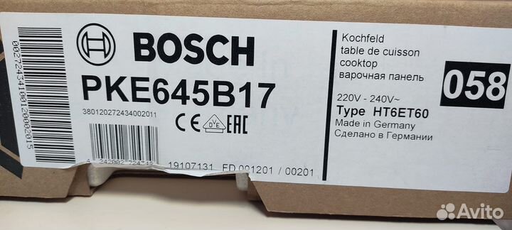 Варочная панель bosch электрическая Германия новая