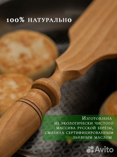 Лопатки деревянные
