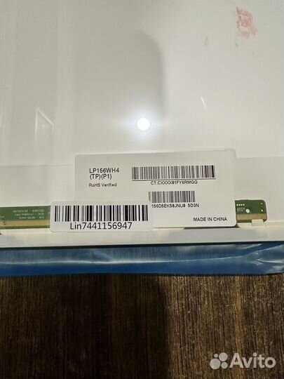 Новая Матрица 15.6 30 pin обычная толстая 1366х768