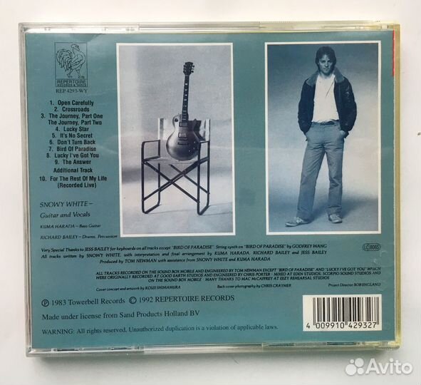 Музыкальные cd диски