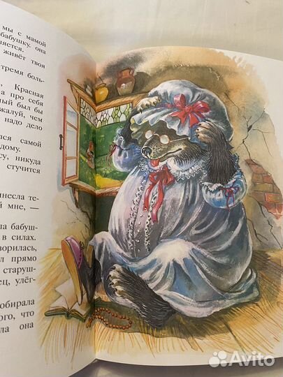 Сказки Шарля Пьерро