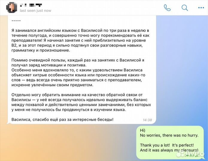 Английский для дизайнеров