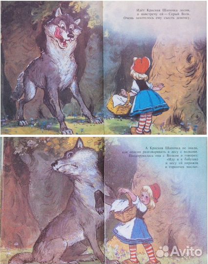 Красная шапочка Савченко твердый Звездный замок